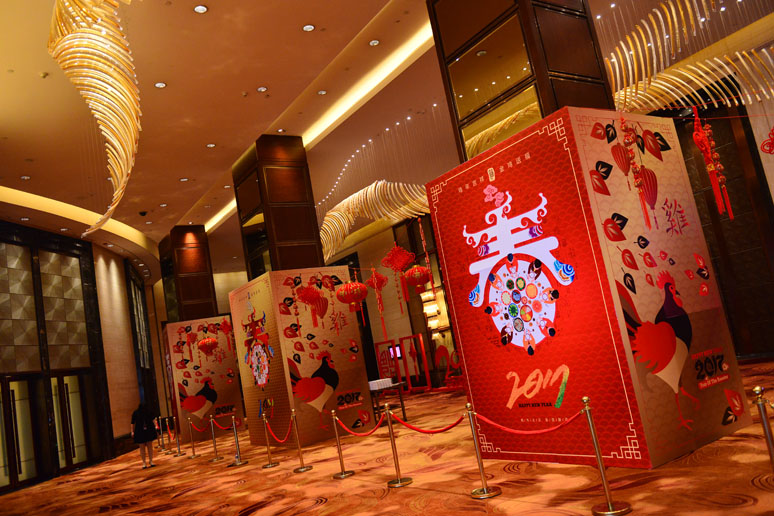 2017卡行(háng)天下年会