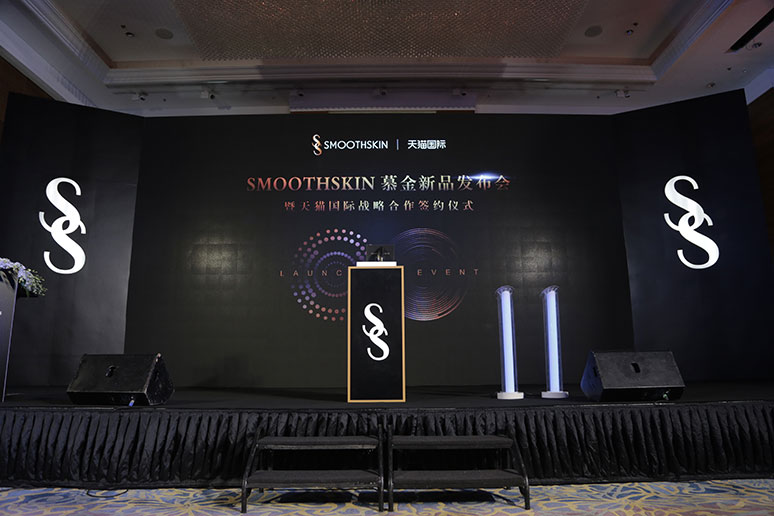 2018慕金新品(pǐn)发布会暨签约仪(yí)式