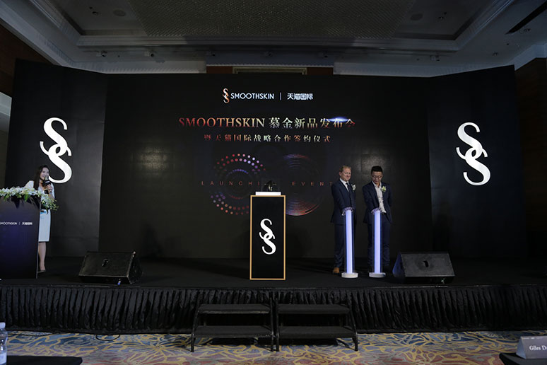 2018慕金新(xīn)品(pǐn)发布会暨签约仪式